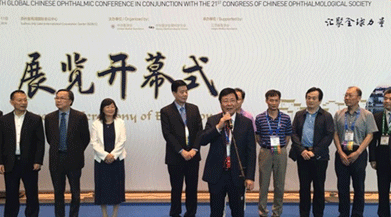 睛彩盛会| 全国知名眼科专家齐聚好视力科技展位，开启眼科国际化发展新道路