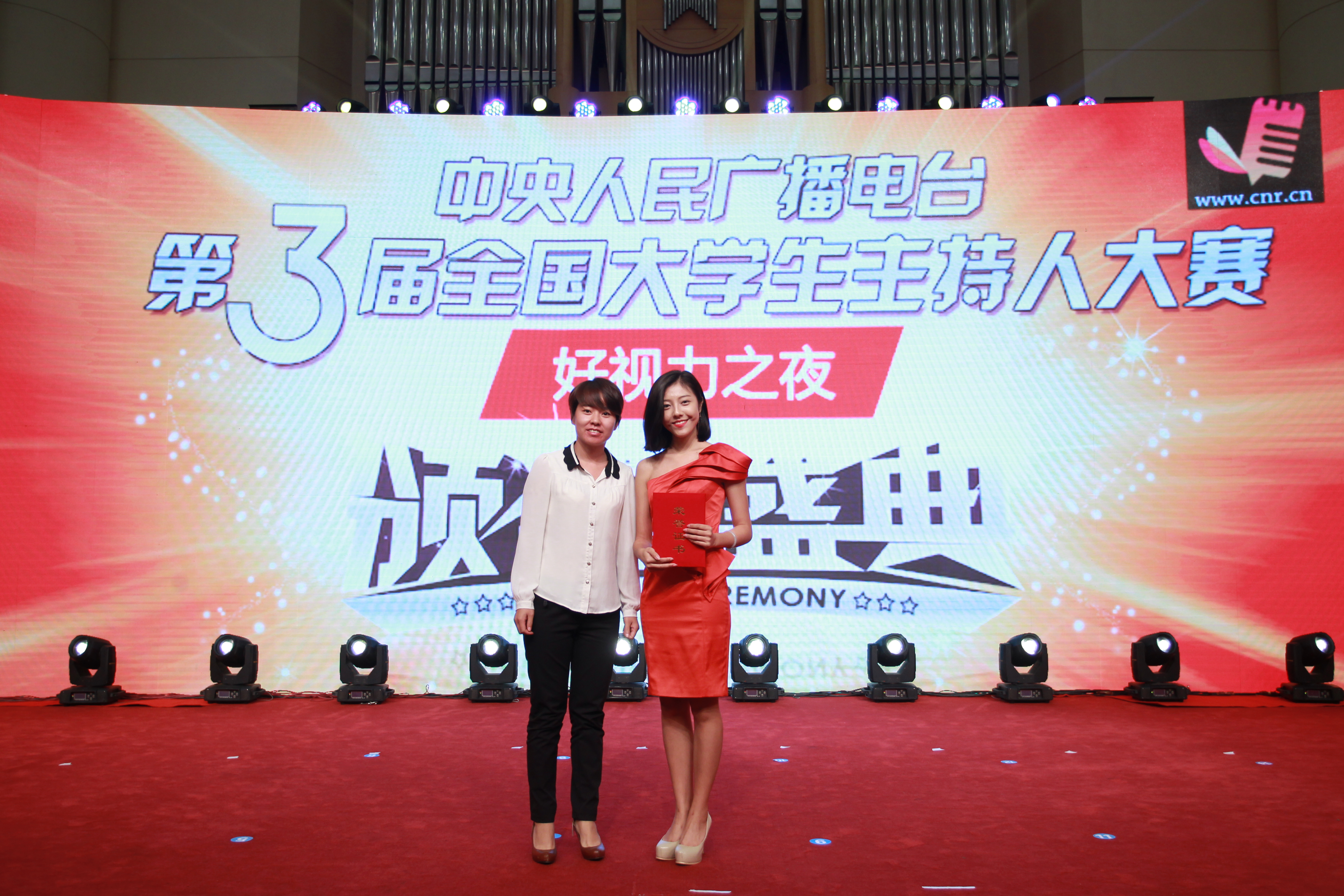 好视力科技携手中央人民广播电台第3届全国大学生主持人大赛圆满落幕