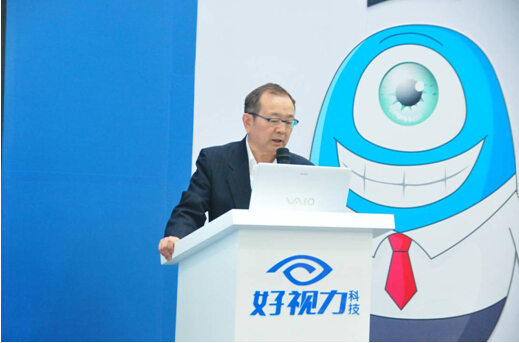 眼科年会：好视力科技传承中国眼科学国粹受肯定