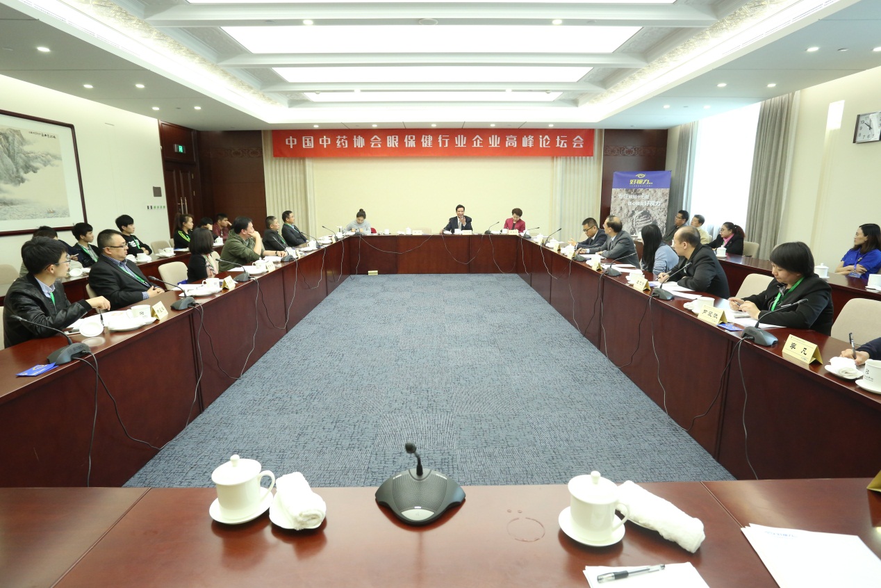 眼贴企业代表首次共聚一堂，所为何事？好事！ 