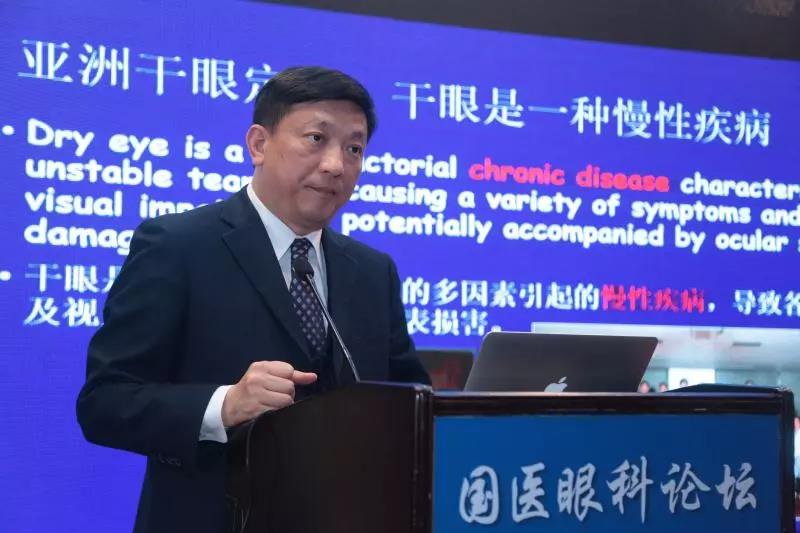 “睛”彩现场丨好视力承办国医眼科论坛在京盛大召开