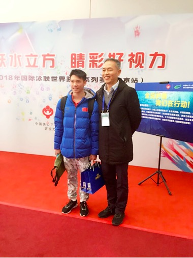 好视力爱眼专项基金公益倡导，初见成效