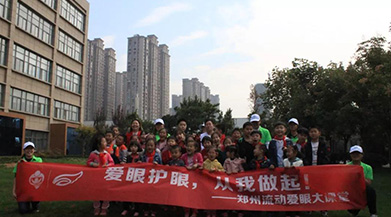 将游戏融入公益，爱眼护眼，从我们每个人做起