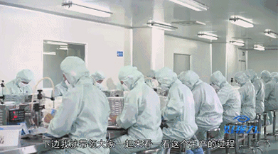 好视力眼贴的生产工艺