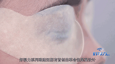 好视力眼贴-虔诚的匠人