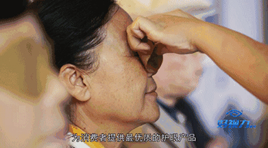 好视力眼贴，眼贴选择的标准