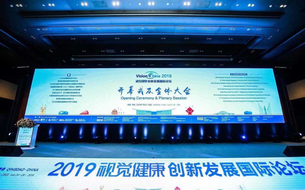 近视防控新观点：改善微循环是关键！