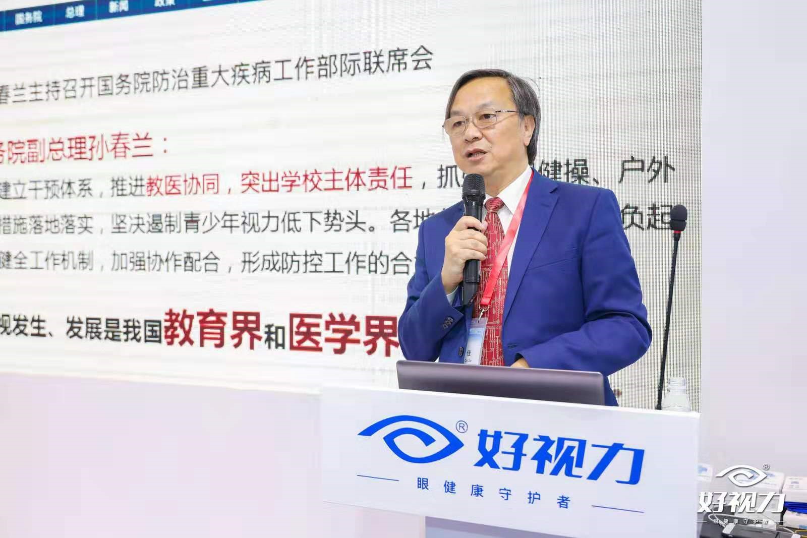 眼视光第一人瞿佳：青少年近视防控眼健康问题