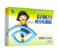 学习款青少年眼贴
