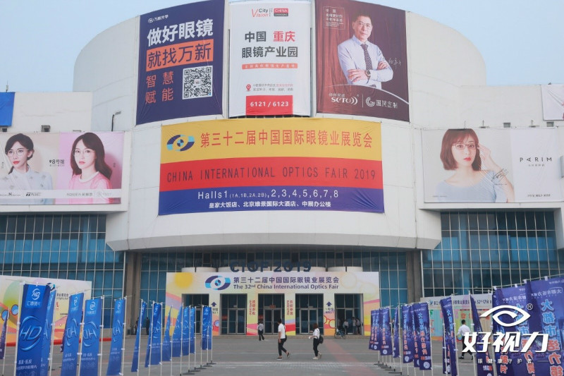 回顾北京眼镜展，这个品牌全场人气最佳