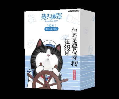 蒸汽热敷眼罩