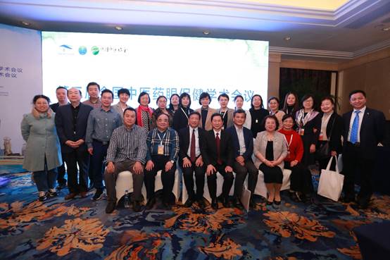 第三届全国中医药眼保健学术会议在羊城广州成功举办
