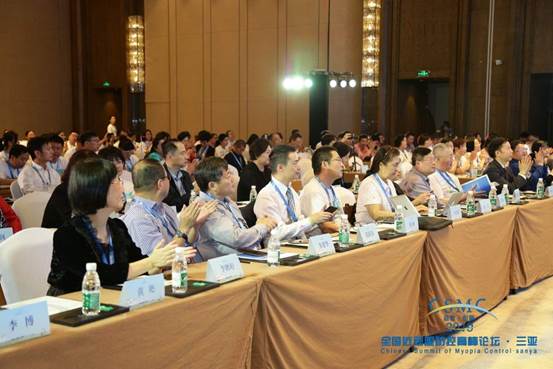 2019全国近视眼防控高峰论坛新观点：改善眼部微循环可以缓解眼疲劳
