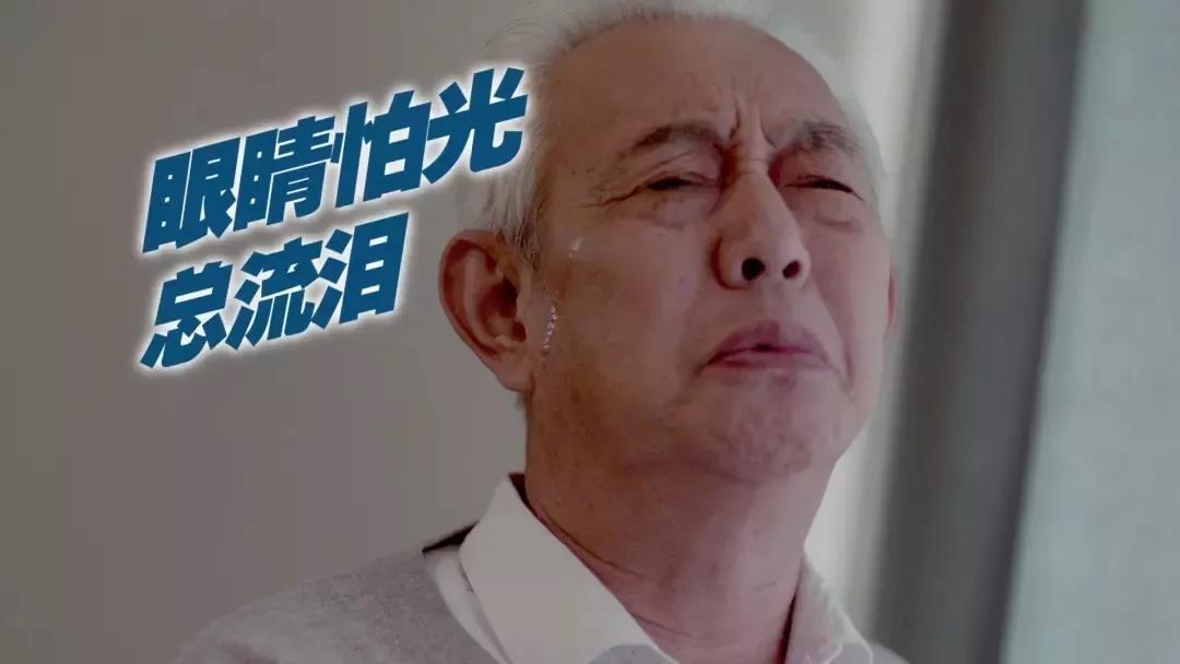 二十年来，上千万人点赞的护眼产品！