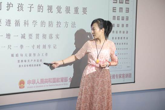 好视力科普日：科普讲座开讲啦