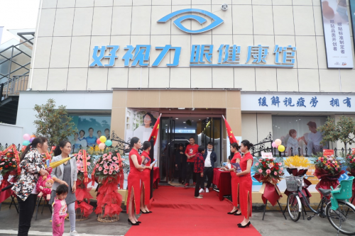 好视力首家眼健康馆盛大开馆，现场竟然...