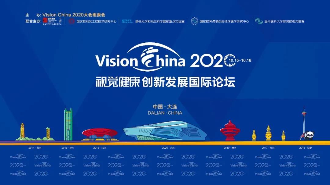 相约大连VC，好视力展位竟然空降“大家伙”！
