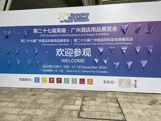 2021护眼升级在五星级酒店