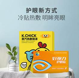 好视力护眼贴新方式：冷贴热敷效果好  