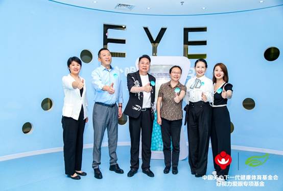 66爱眼日：跨界大咖助力爱眼科普打卡地 为眼健康齐发声