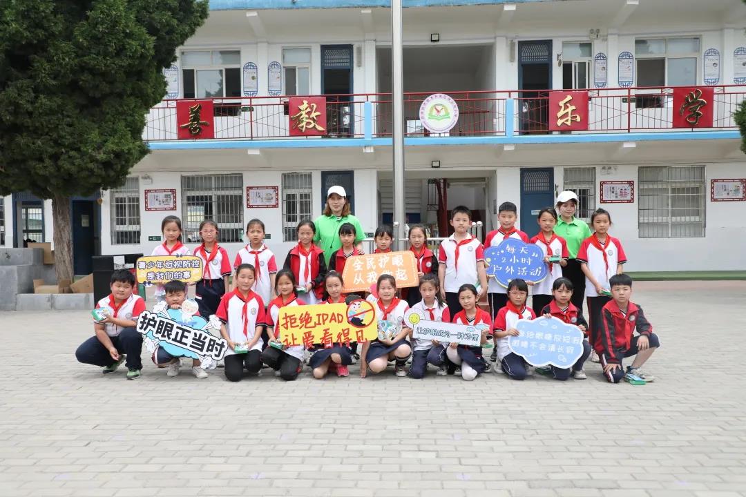 6·6爱眼日”科普进校园 我们在行动