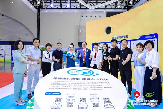 Vision China 2021 | 眼健康科普馆联盟-破圈吧！