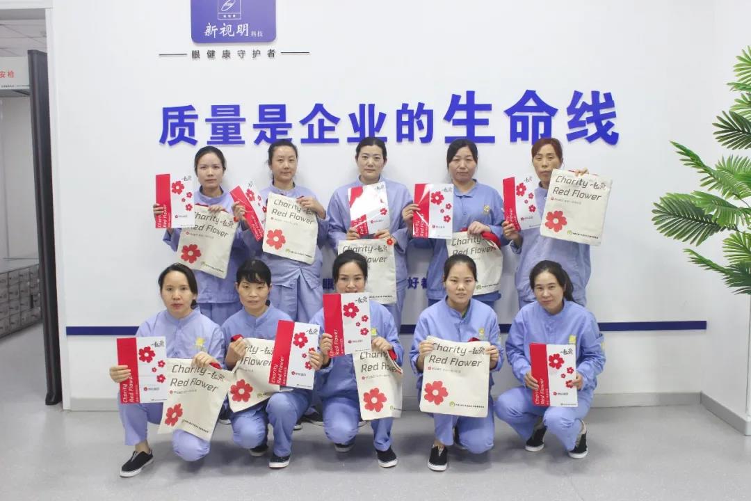 这场相聚，让爱多“益”点