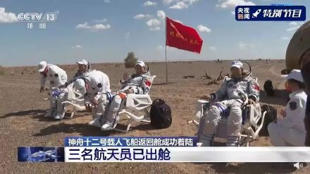 好视力科技携手中国航天，迎接眼健康黄金十年