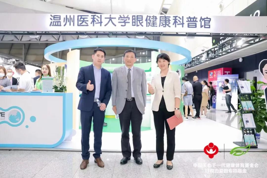 好视力眼贴如期亮相2021北京眼镜展！
