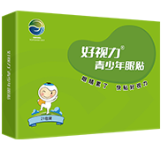 好视力青少年眼贴
