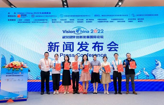 VC2022新闻发布会|完善眼贴生产标准与科学依据，助力眼健康行业发展