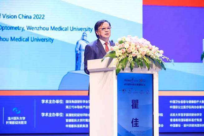 Vision China 2022盛大开幕|眼健康科普馆睛彩燃一“厦”