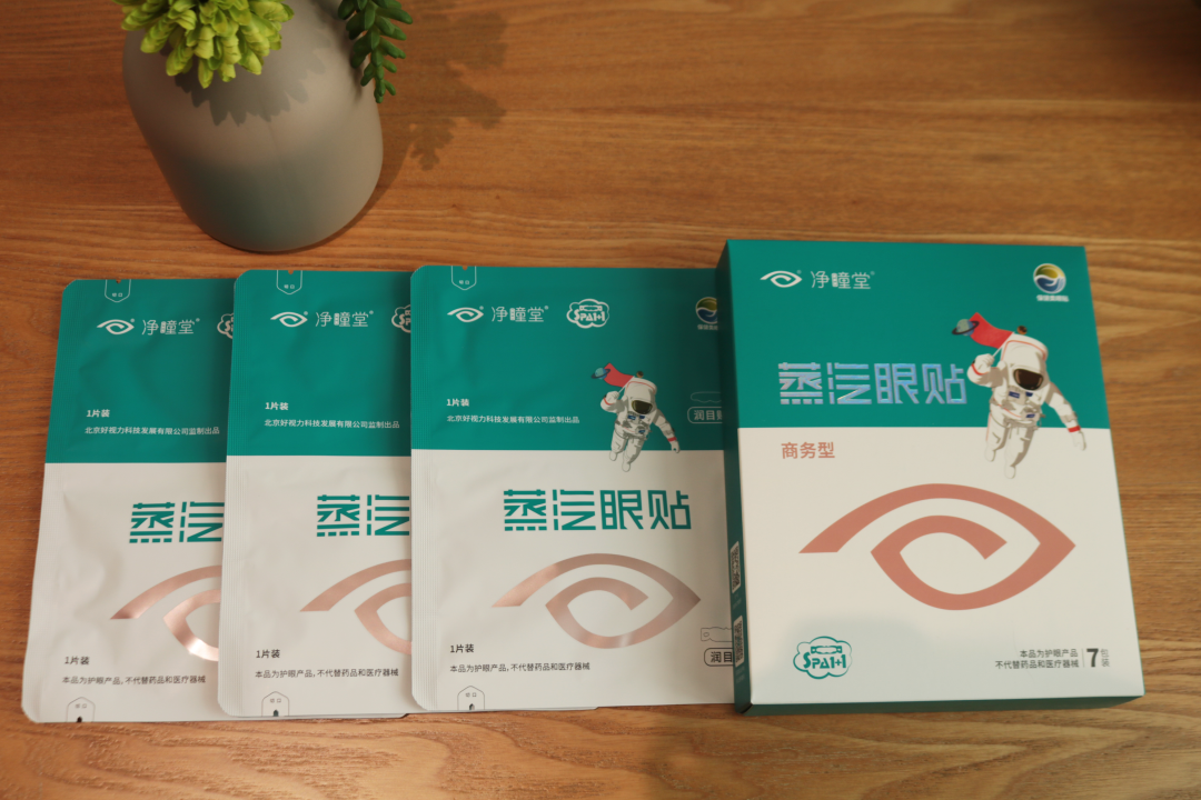卷卷卷，护眼也要卷起来