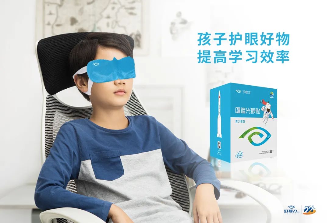 想给为孩子视力焦虑的妈妈，3个建议