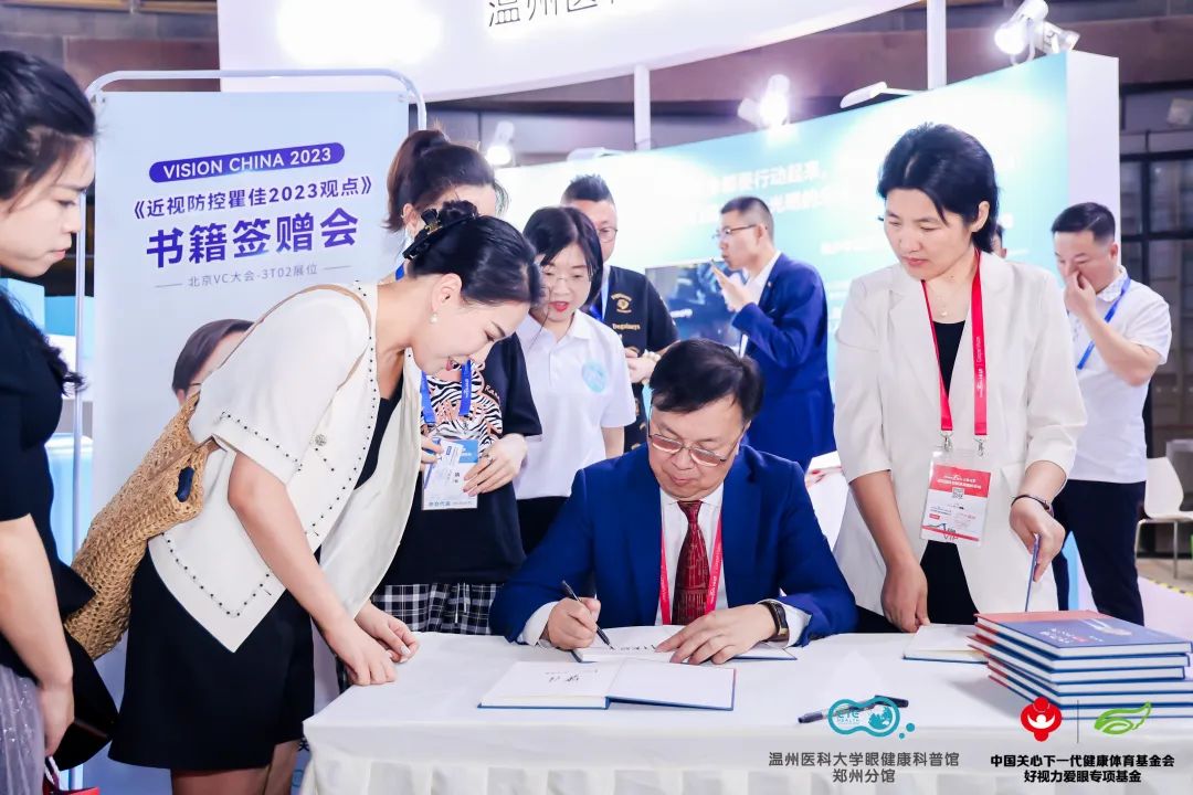 2023VC 相聚首钢园3T02 展位 助力公益、新书首签、燃爆科普新形势！