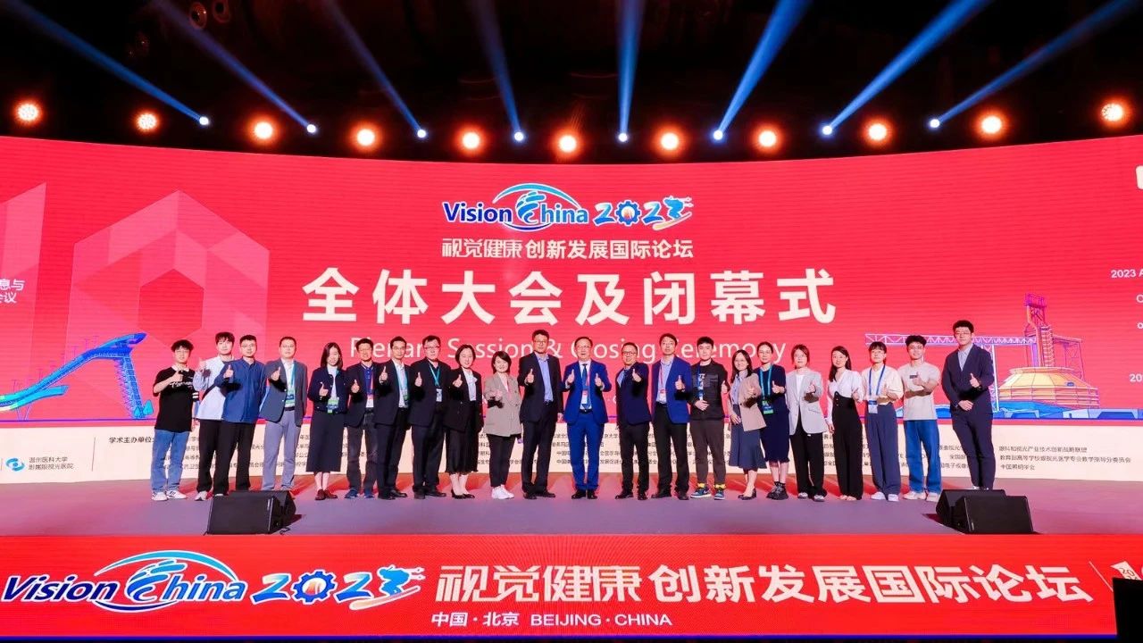 庆贺VC大会完美收官，看眼健康科普馆玩转首钢园！！