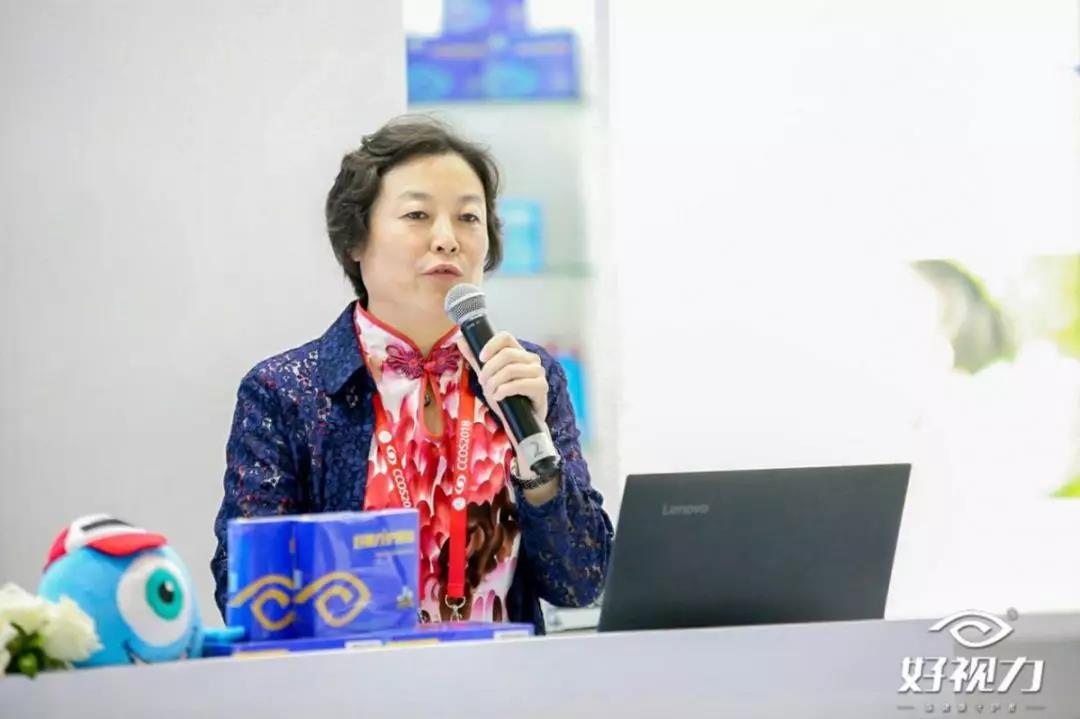 第二十三次全国眼科学术大会--青少年近视防控
