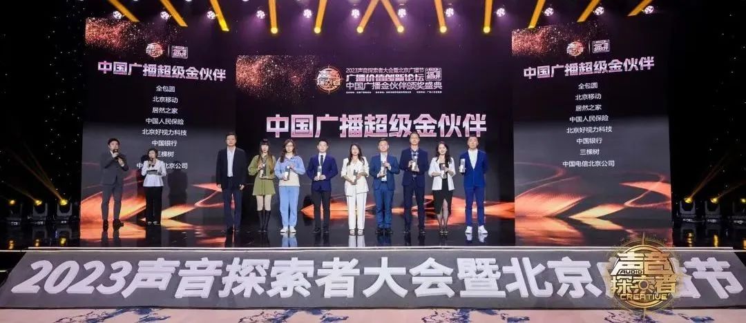“超级金伙伴”的“含金量”有多足？
