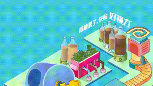 伴随大家23年的护眼好物，终于被发现啦！