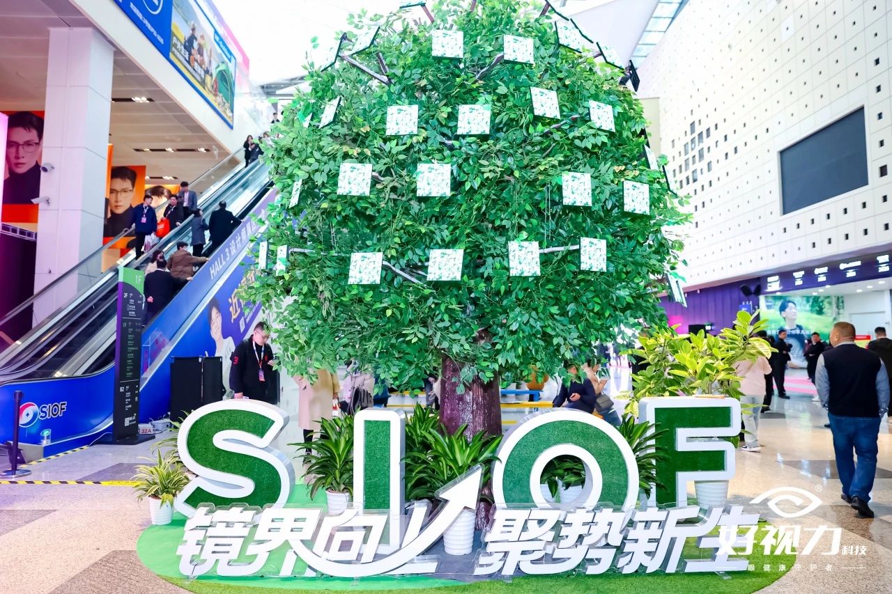 好视力科技亮相2024上海眼镜展，尽显品牌实力