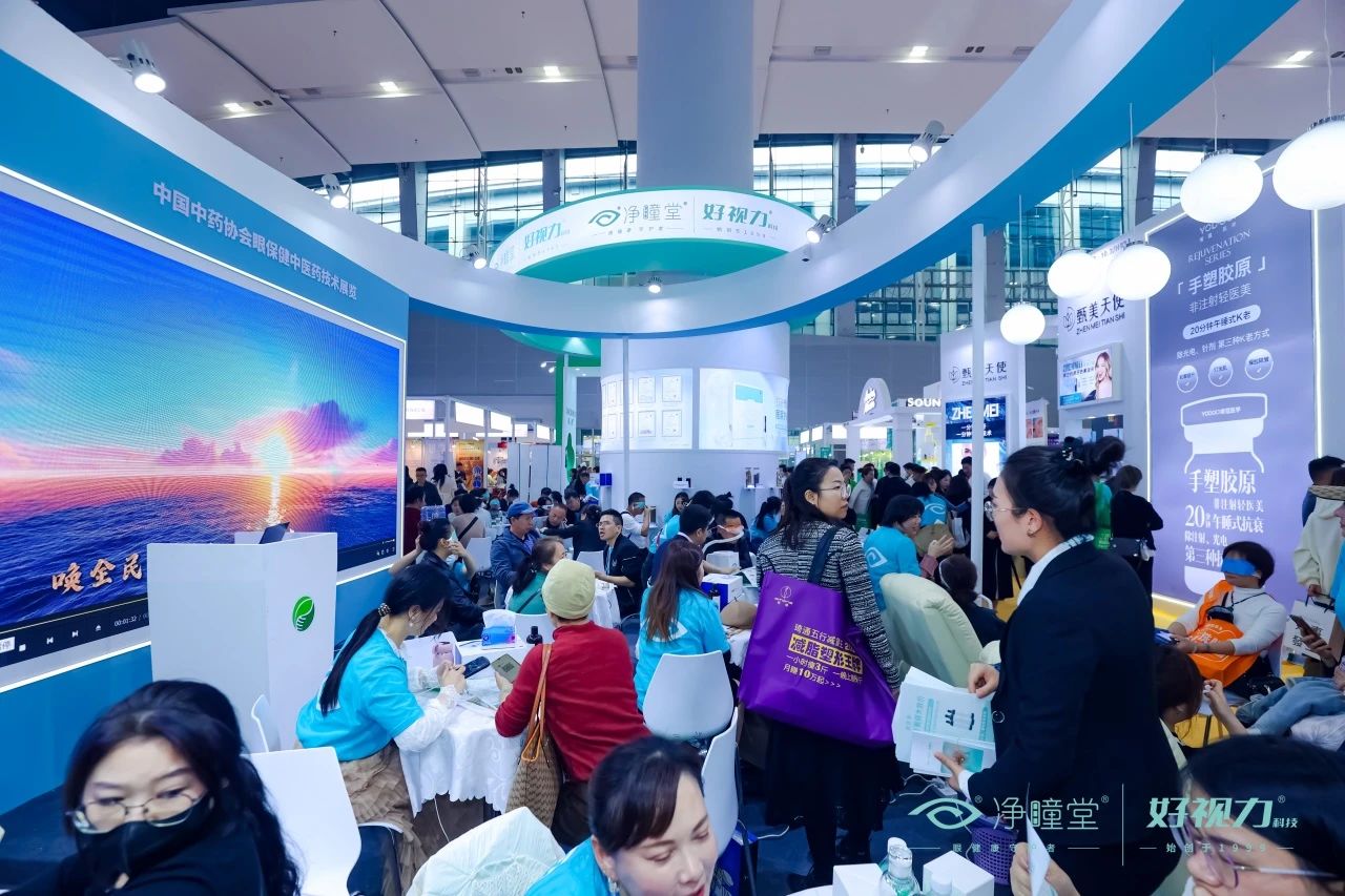 第63届中国（广州）国际美博会圆满落幕，高端护眼品牌净瞳堂成人气王展位！