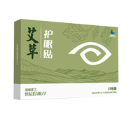 好视力牌艾草护眼贴