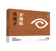 好视力牌决明子护眼贴