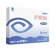 好视力牌护眼贴中老年型（京东专供款）