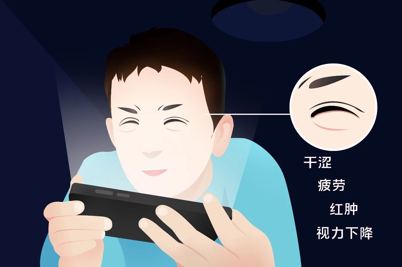 今日立秋｜眼睛也要“贴秋膘”？护眼秘籍请查收！