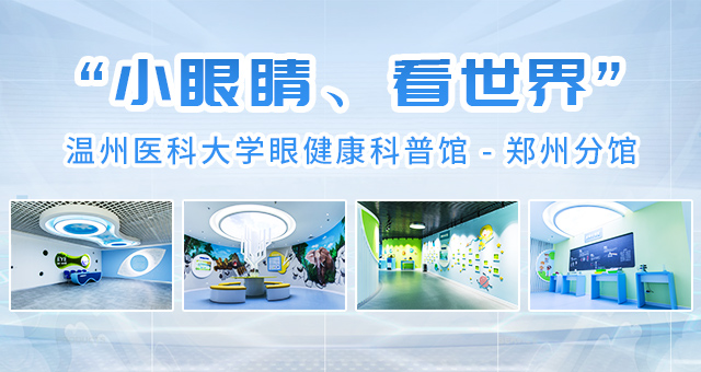 公益活动