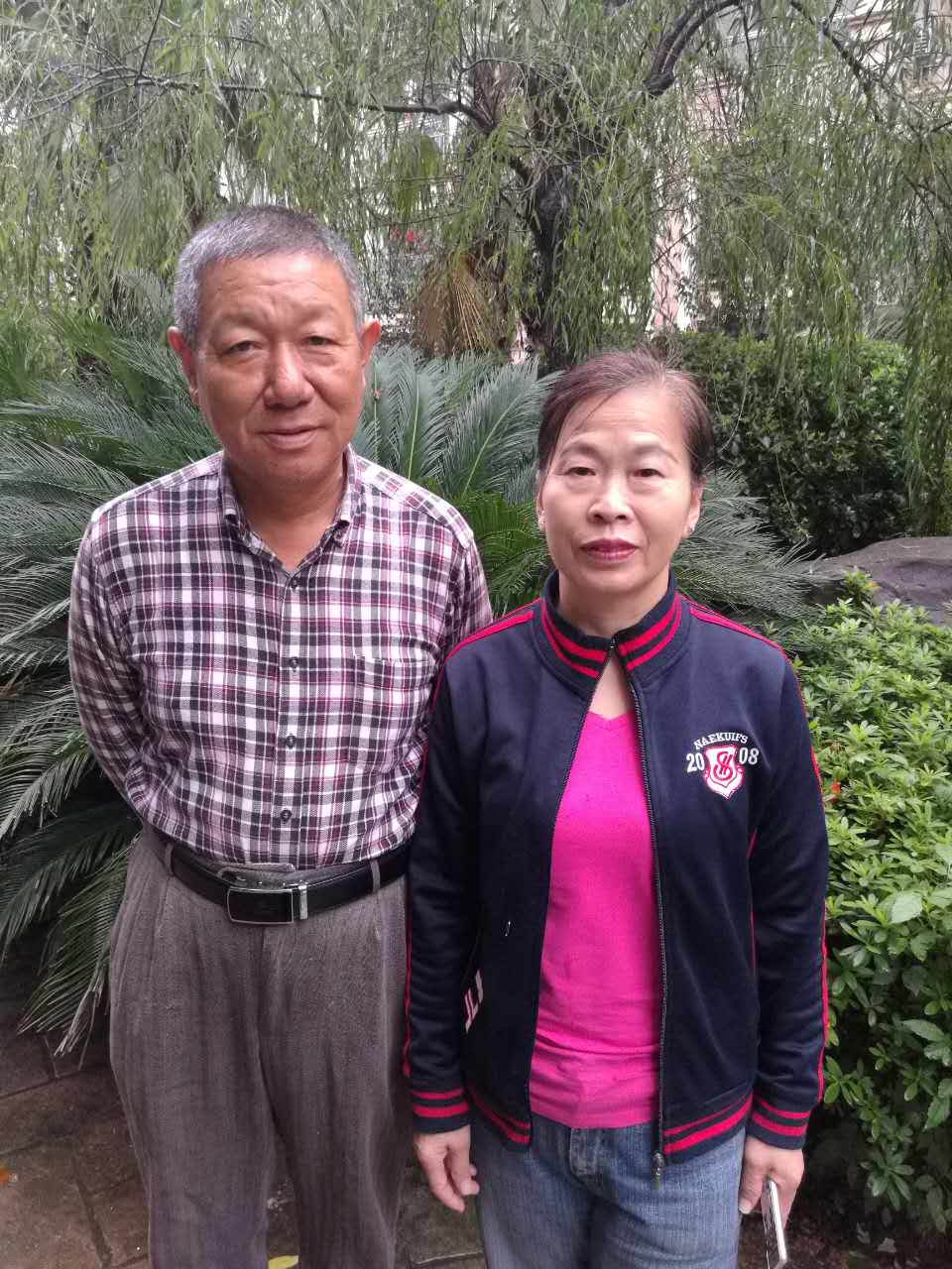 眼贴，与老伴儿俩贴了13年