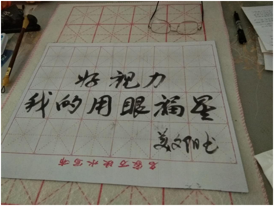 好视力眼贴,我的用眼福星