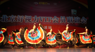 好视力VIP宁波联谊会 邱博士被围场