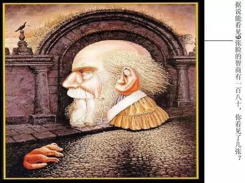 具有九张脸的图